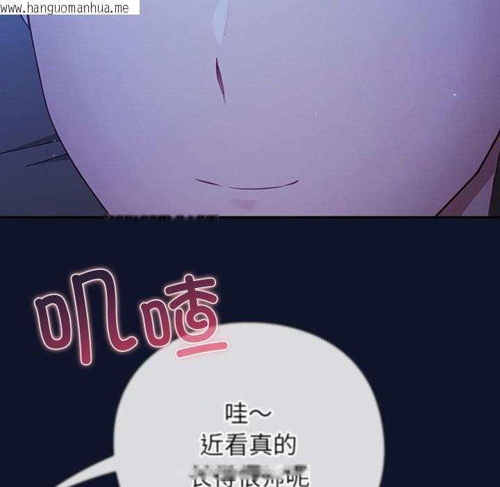 韩国漫画摸鱼生存指南韩漫_摸鱼生存指南-第2话在线免费阅读-韩国漫画-第254张图片