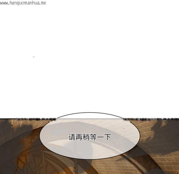 韩国漫画异世界骑士团长韩漫_异世界骑士团长-第22话在线免费阅读-韩国漫画-第37张图片