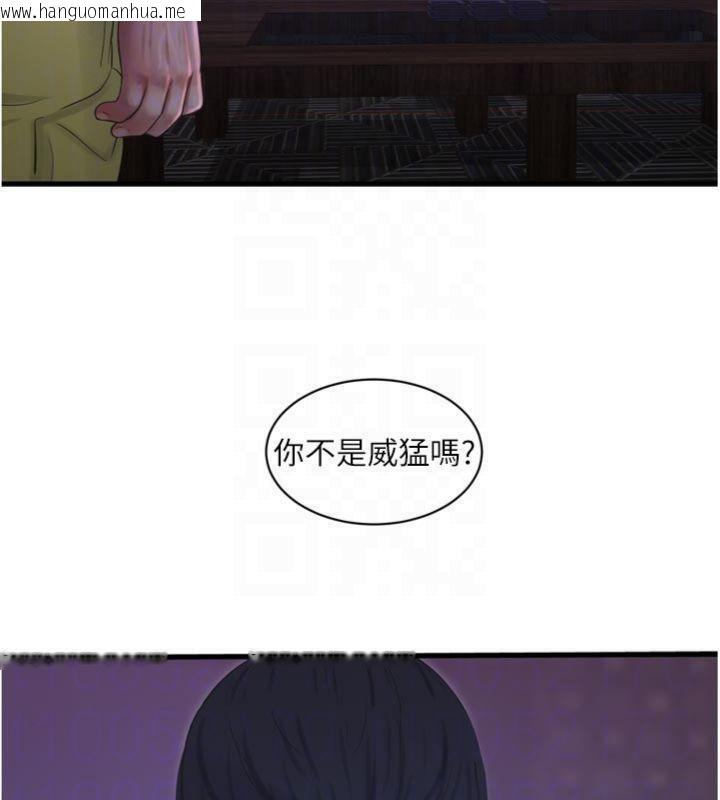 韩国漫画水电工日志韩漫_水电工日志-第92话-谁准你动她的?在线免费阅读-韩国漫画-第35张图片