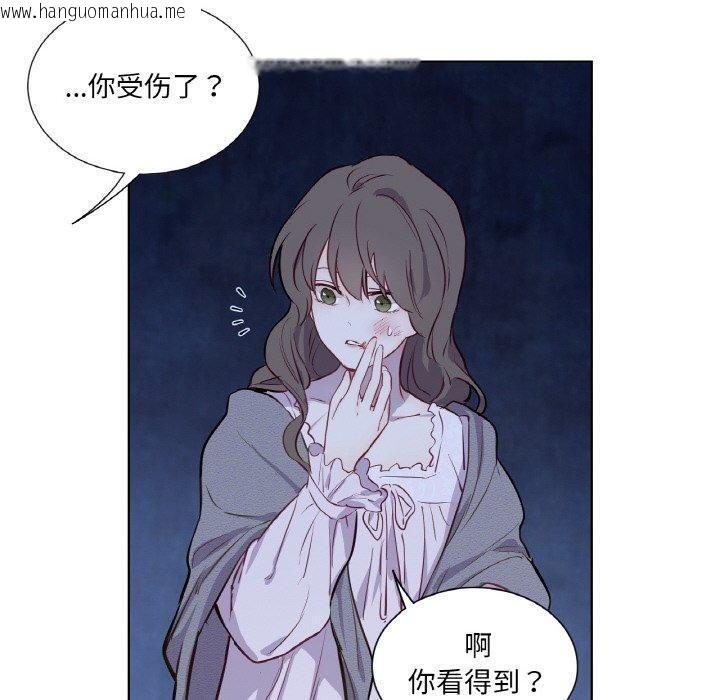 韩国漫画吉赛儿之血韩漫_吉赛儿之血-第5话在线免费阅读-韩国漫画-第80张图片