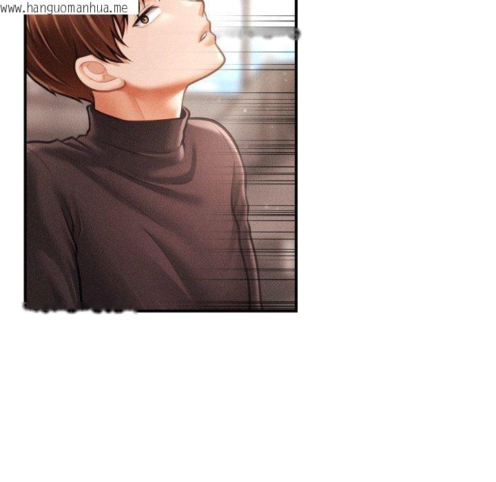 韩国漫画会长家的小儿子韩漫_会长家的小儿子-第16话在线免费阅读-韩国漫画-第80张图片