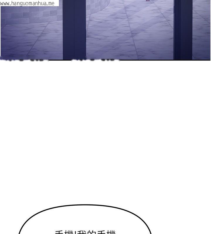 韩国漫画我家的女房客韩漫_我家的女房客-第14话-扑倒小弟弟的姐姐在线免费阅读-韩国漫画-第39张图片