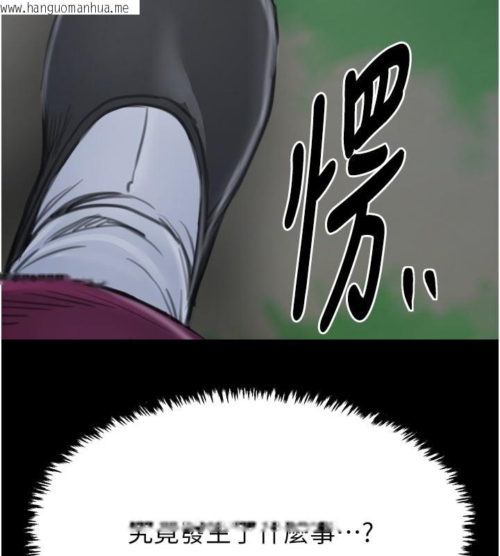 韩国漫画最强家丁韩漫_最强家丁-第41话-我不是你娘，是母猪在线免费阅读-韩国漫画-第208张图片
