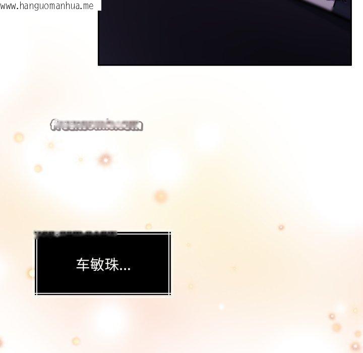 韩国漫画怀孕契约韩漫_怀孕契约-第36话在线免费阅读-韩国漫画-第14张图片