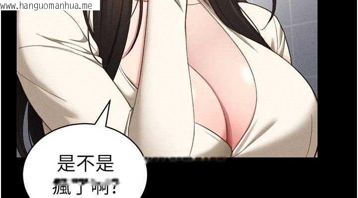 韩国漫画太妹攻略指南韩漫_太妹攻略指南-第25话-一解私欲的淫荡老师在线免费阅读-韩国漫画-第38张图片