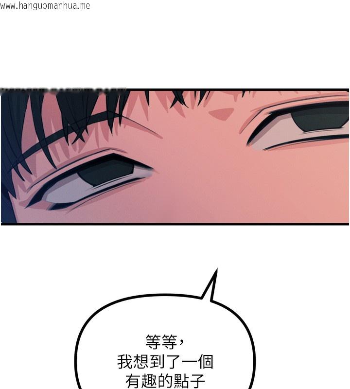 韩国漫画恶次人生韩漫_恶次人生-第29话-做爱是惩罚才对在线免费阅读-韩国漫画-第57张图片