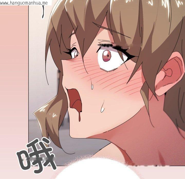 韩国漫画家人之间这样不好吧？韩漫_家人之间这样不好吧？-第47话在线免费阅读-韩国漫画-第101张图片