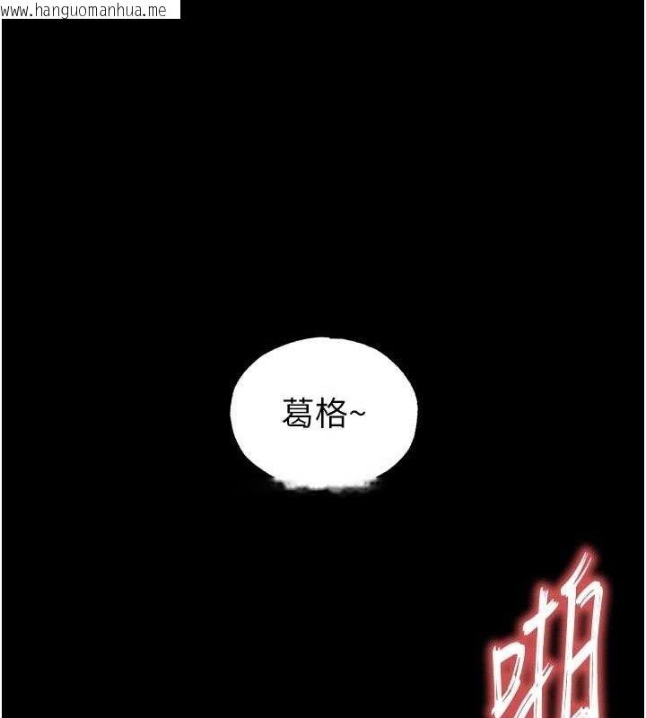 韩国漫画末日雕堡韩漫_末日雕堡-第31话-国手鲍的喷泉秀在线免费阅读-韩国漫画-第77张图片