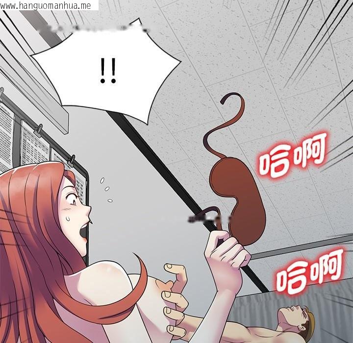 韩国漫画我的老婆是老师韩漫_我的老婆是老师-第25话在线免费阅读-韩国漫画-第18张图片