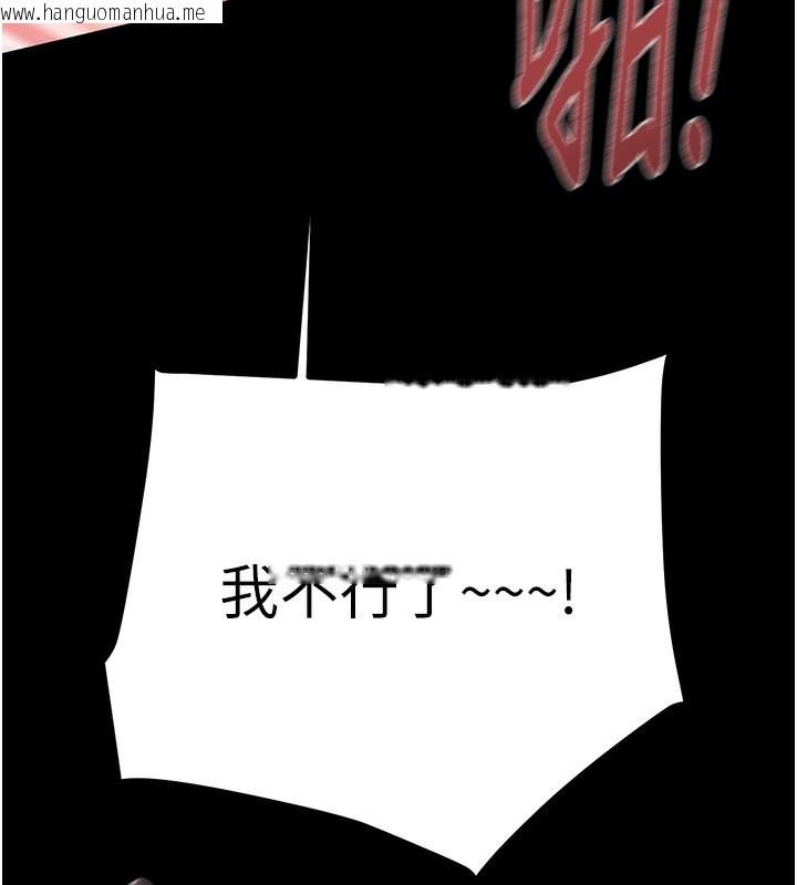 韩国漫画掠夺行动韩漫_掠夺行动-第56话-好肉棒要跟好姐妹分享在线免费阅读-韩国漫画-第215张图片