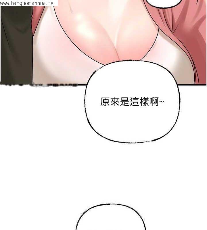 韩国漫画岳母为何那样韩漫_岳母为何那样-第56话-乳沟间散发出的诱人体香在线免费阅读-韩国漫画-第68张图片