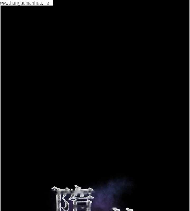 韩国漫画堕落物语2韩漫_堕落物语2-第11话-被男友同事干到潮吹在线免费阅读-韩国漫画-第13张图片
