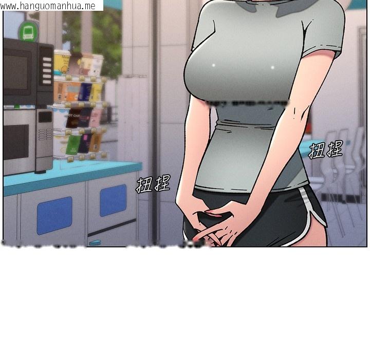 韩国漫画兄妹的秘密授课韩漫_兄妹的秘密授课-第63话-臭臭惹人爱在线免费阅读-韩国漫画-第91张图片