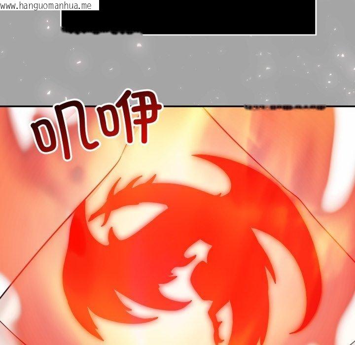 韩国漫画异世界骑士团长韩漫_异世界骑士团长-第23话在线免费阅读-韩国漫画-第36张图片