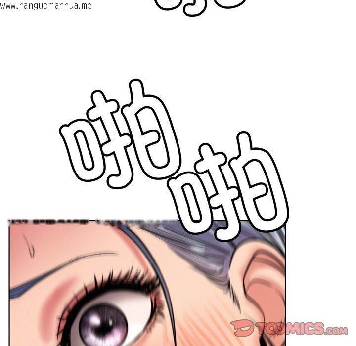 韩国漫画屋檐下的光/当我们住在一起韩漫_屋檐下的光/当我们住在一起-第78话在线免费阅读-韩国漫画-第111张图片