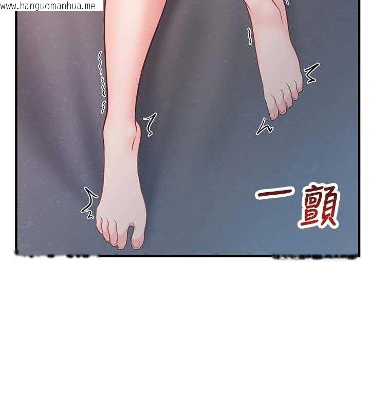 韩国漫画报告女班长:一根突起韩漫_报告女班长:一根突起-第3话-毫无防备的砲队长在线免费阅读-韩国漫画-第180张图片