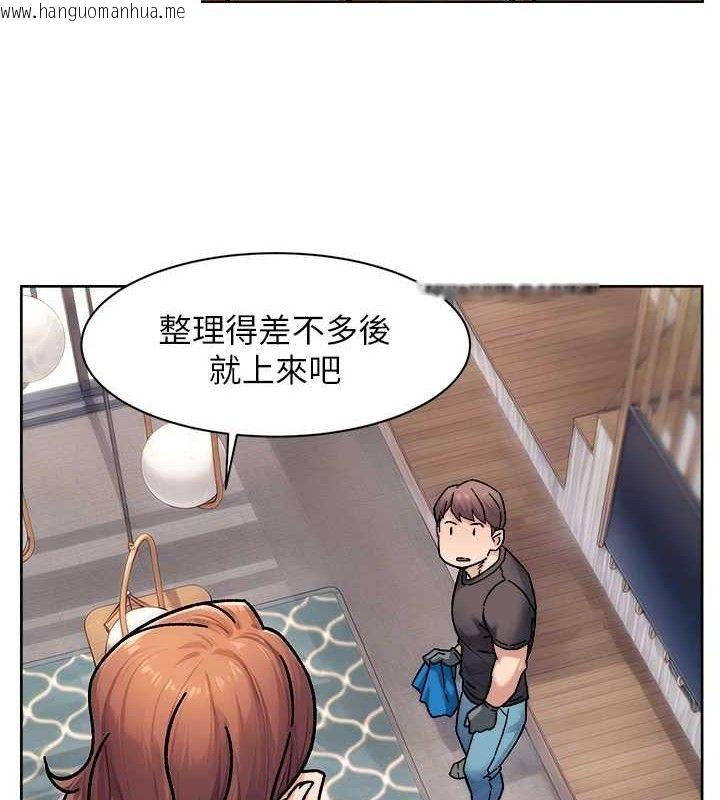 韩国漫画深层洁净达人韩漫_深层洁净达人-第35话-肉体也要深层清洁在线免费阅读-韩国漫画-第54张图片