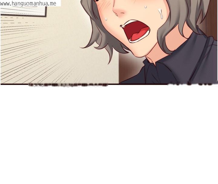 韩国漫画熟女自助餐韩漫_熟女自助餐-第41话-人妻教授爽到尿失禁在线免费阅读-韩国漫画-第8张图片