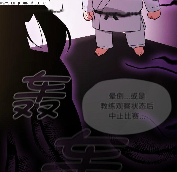韩国漫画热情拳击馆韩漫_热情拳击馆-第24话在线免费阅读-韩国漫画-第51张图片