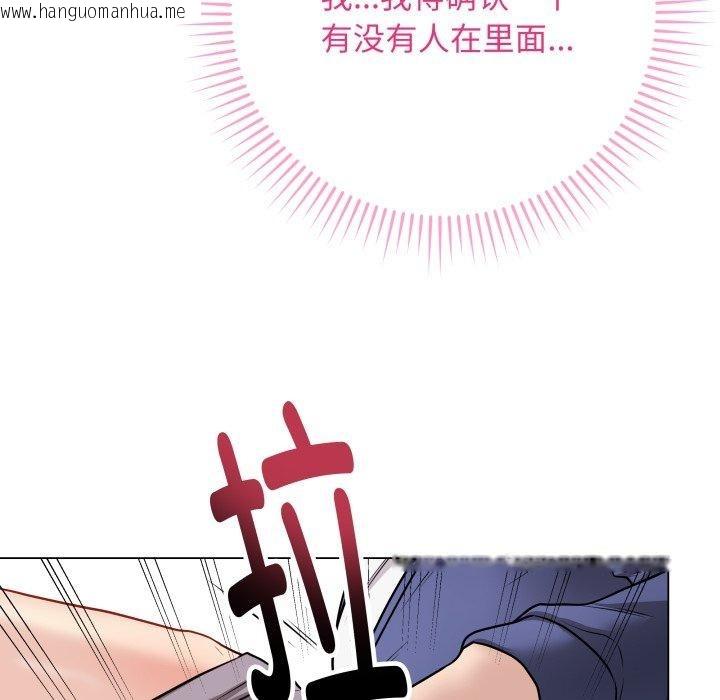 韩国漫画最后的冲刺韩漫_最后的冲刺-第15话在线免费阅读-韩国漫画-第79张图片