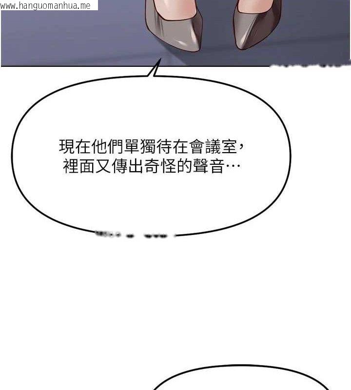 韩国漫画鲁蛇社畜的金手指韩漫_鲁蛇社畜的金手指-第26话-破例为你「特别服务」在线免费阅读-韩国漫画-第67张图片