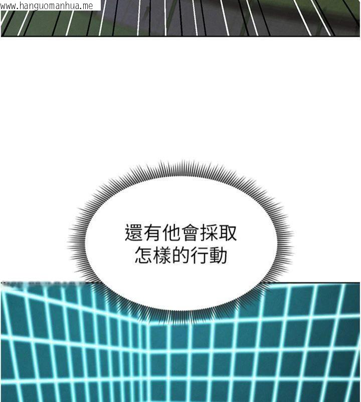 韩国漫画足球型男脱单指南韩漫_足球型男脱单指南-第11话-靠团魂逆转比赛在线免费阅读-韩国漫画-第141张图片