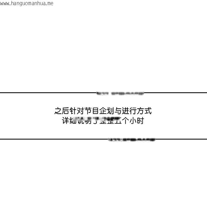 韩国漫画附属品少女的叛逆期韩漫_附属品少女的叛逆期-第2话在线免费阅读-韩国漫画-第56张图片