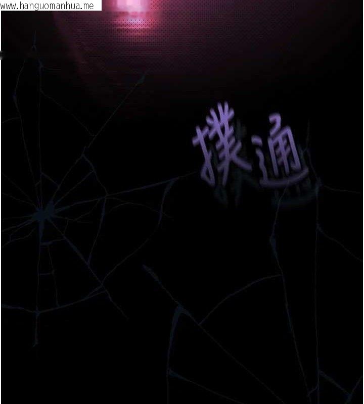 韩国漫画堕落物语2韩漫_堕落物语2-第10话-越绿越性奋在线免费阅读-韩国漫画-第8张图片