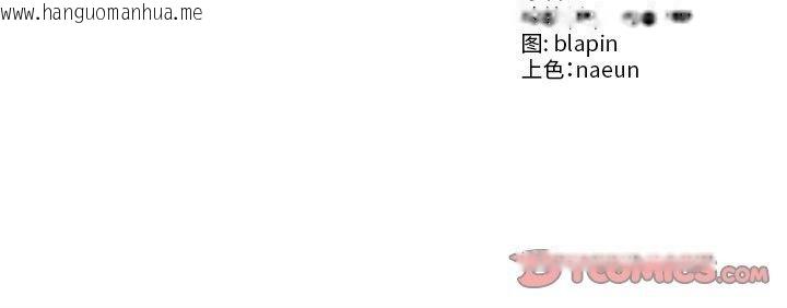 韩国漫画财阀家的女婿韩漫_财阀家的女婿-第34话在线免费阅读-韩国漫画-第165张图片