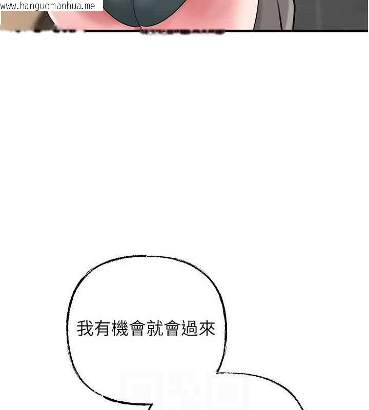 韩国漫画岳母为何那样韩漫_岳母为何那样-第55话-现在只剩我们两个人了在线免费阅读-韩国漫画-第95张图片