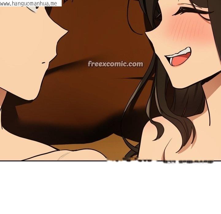 韩国漫画下班后的例行恋爱韩漫_下班后的例行恋爱-第59话在线免费阅读-韩国漫画-第90张图片