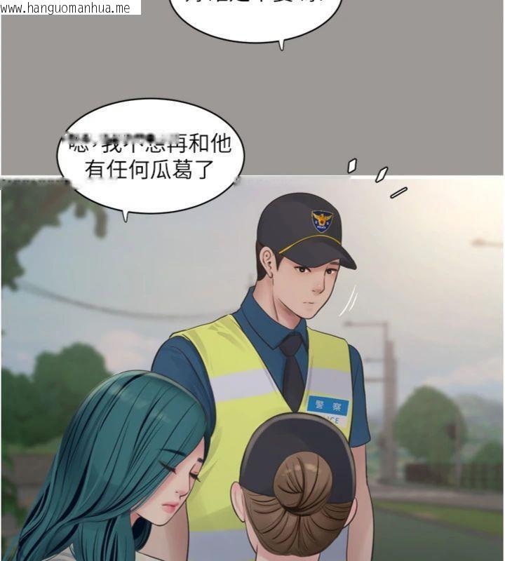 韩国漫画水电工日志韩漫_水电工日志-第92话-谁准你动她的?在线免费阅读-韩国漫画-第5张图片
