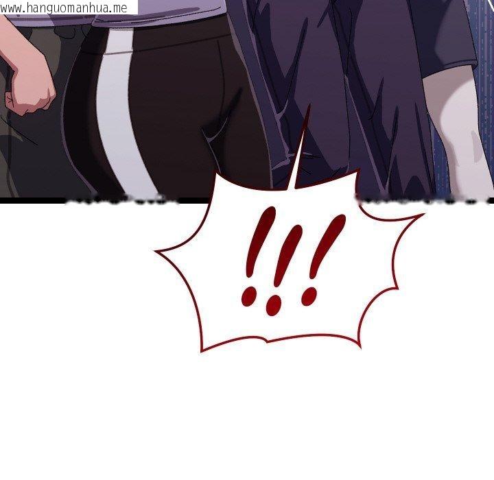 韩国漫画分身使我无限变强韩漫_分身使我无限变强-第18话在线免费阅读-韩国漫画-第157张图片