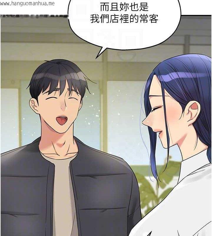 韩国漫画洞洞杂货店韩漫_洞洞杂货店-第129话-在教室被霸王硬上弓在线免费阅读-韩国漫画-第57张图片