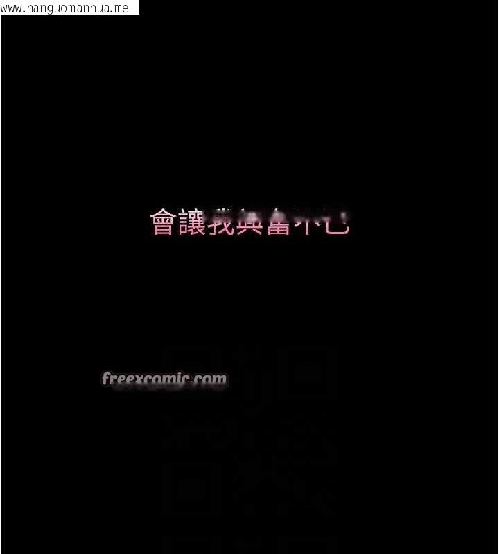 韩国漫画堕落物语2韩漫_堕落物语2-第12话-逐渐迷上扭曲的快感在线免费阅读-韩国漫画-第42张图片