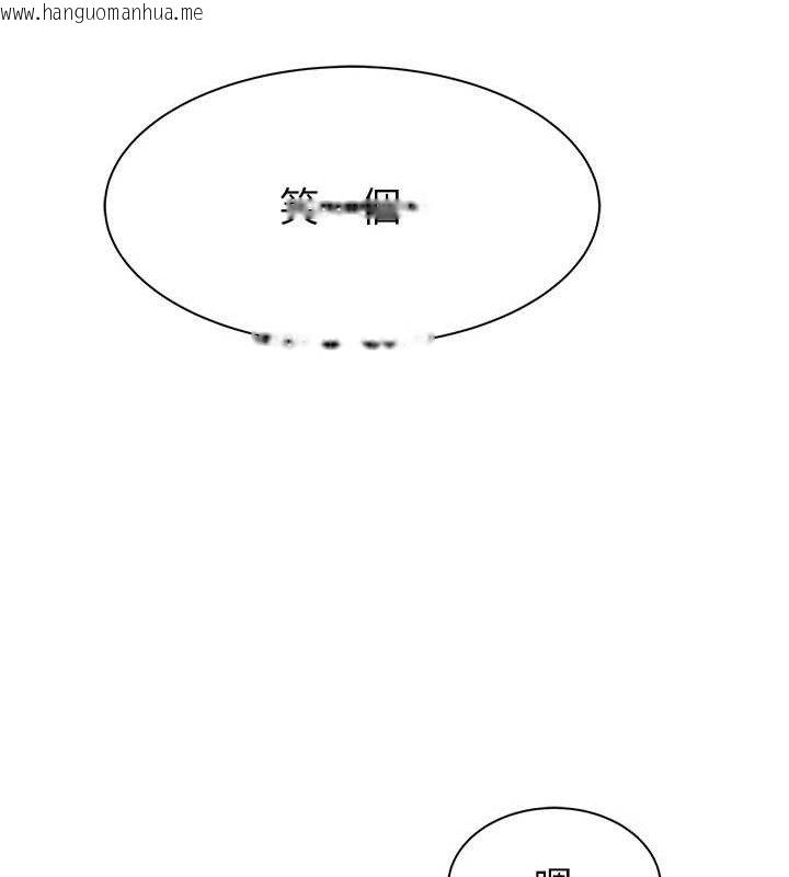 韩国漫画继母的香味韩漫_继母的香味-最终话-戒不掉对阿姨的爱在线免费阅读-韩国漫画-第178张图片
