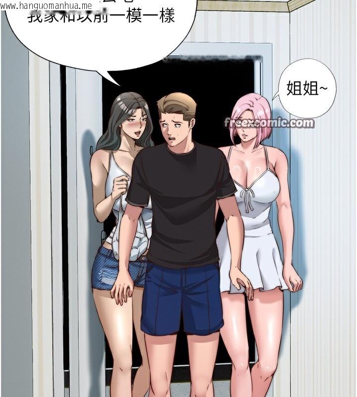 韩国漫画民宿精营中韩漫_民宿精营中-第14话-拜托帮我安抚小老弟!!在线免费阅读-韩国漫画-第28张图片
