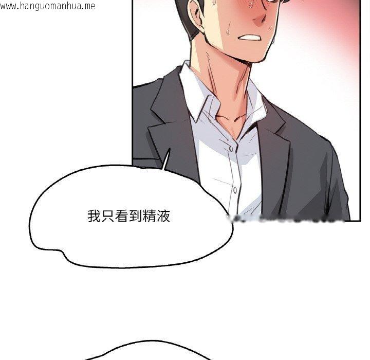 韩国漫画爸爸也疯狂韩漫_爸爸也疯狂-第12话在线免费阅读-韩国漫画-第32张图片