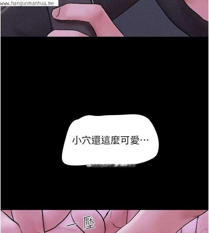 韩国漫画韶恩韩漫_韶恩-第51话-有个听话的女友真好…在线免费阅读-韩国漫画-第149张图片