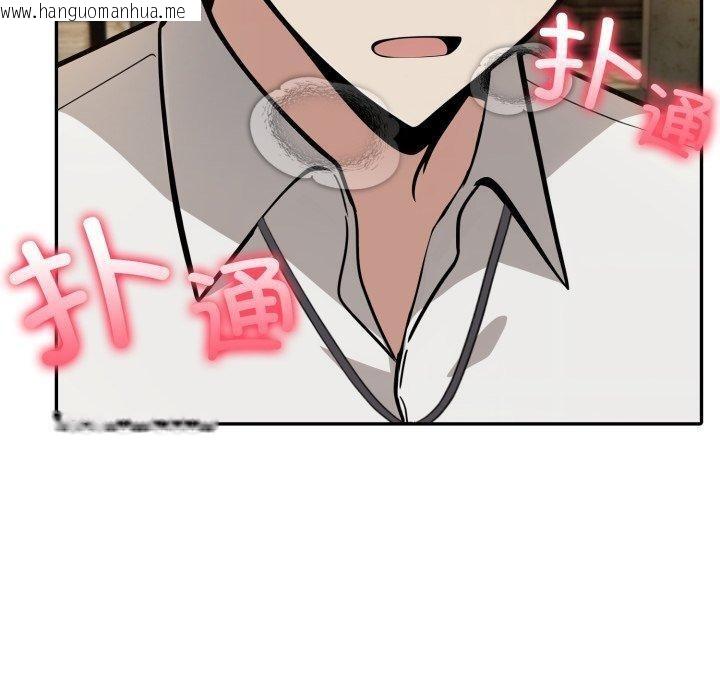 韩国漫画异世界骑士团长韩漫_异世界骑士团长-第21话在线免费阅读-韩国漫画-第10张图片