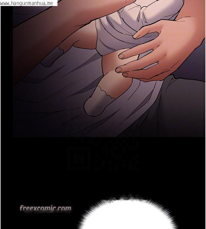 韩国漫画痴汉成瘾韩漫_痴汉成瘾-第128话-反被擒拿的人妻检察官在线免费阅读-韩国漫画-第126张图片