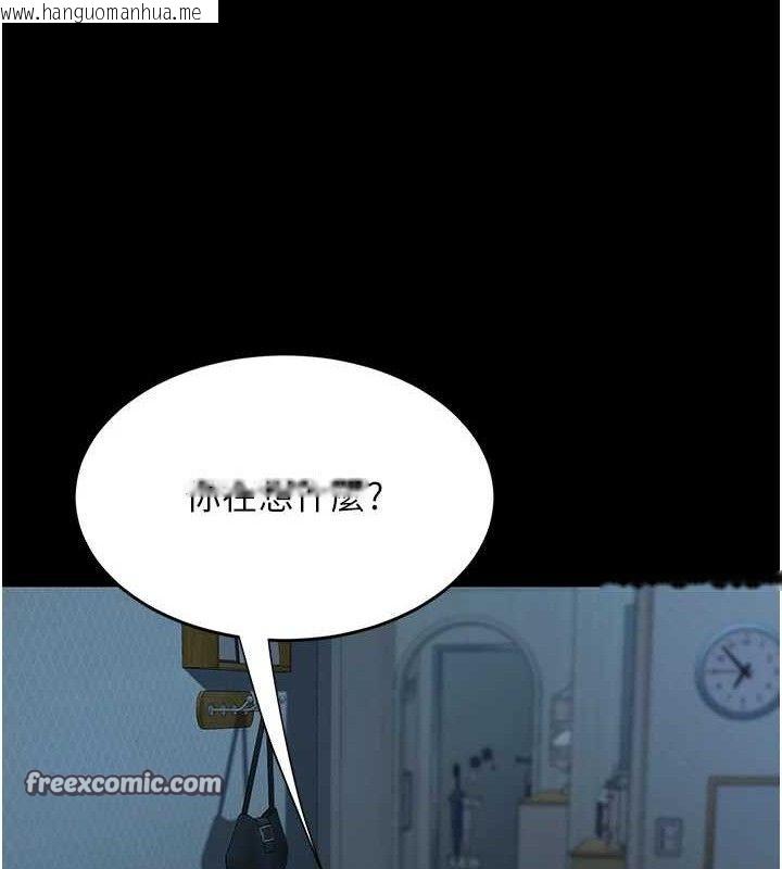 韩国漫画复仇母女丼韩漫_复仇母女丼-第106话-我能在这里过夜吗?在线免费阅读-韩国漫画-第42张图片