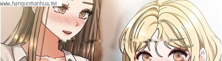 韩国漫画我家的女房客韩漫_我家的女房客-第13话-发现舒服的地方了…在线免费阅读-韩国漫画-第156张图片
