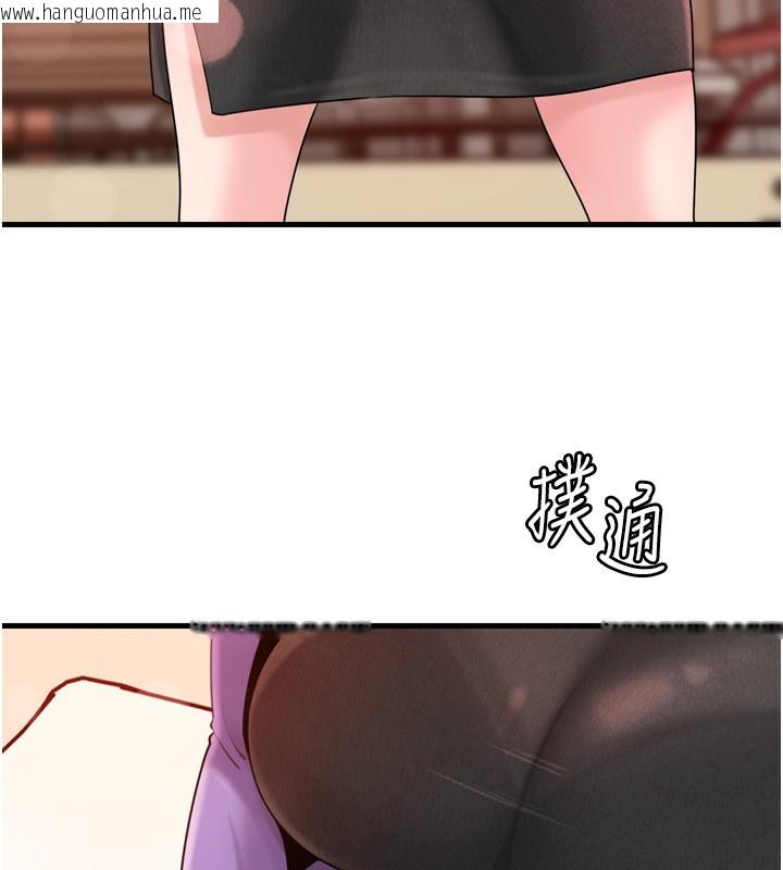 韩国漫画岳母为何那样韩漫_岳母为何那样-第57话-令人心荡神迷的爱抚在线免费阅读-韩国漫画-第32张图片
