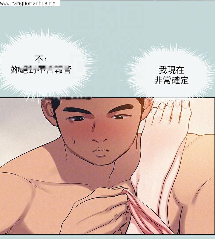 韩国漫画纵夏夜之梦(无码版)韩漫_纵夏夜之梦(无码版)-第73话-淫水流满地还说不要?!在线免费阅读-韩国漫画-第29张图片