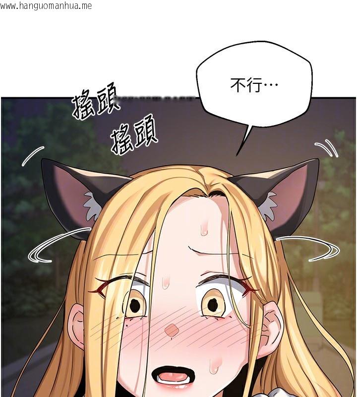 韩国漫画熟女交换计划韩漫_熟女交换计划-第24话-我是第一次插后门在线免费阅读-韩国漫画-第169张图片