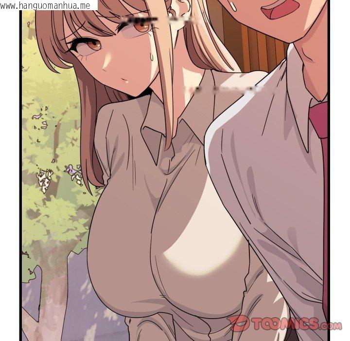 韩国漫画当狗不丢人韩漫_当狗不丢人-第12话在线免费阅读-韩国漫画-第93张图片