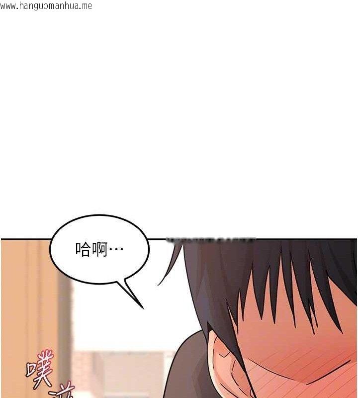 韩国漫画熟女交换计划韩漫_熟女交换计划-第21话-啊…卡在洗衣机里出不来了在线免费阅读-韩国漫画-第22张图片