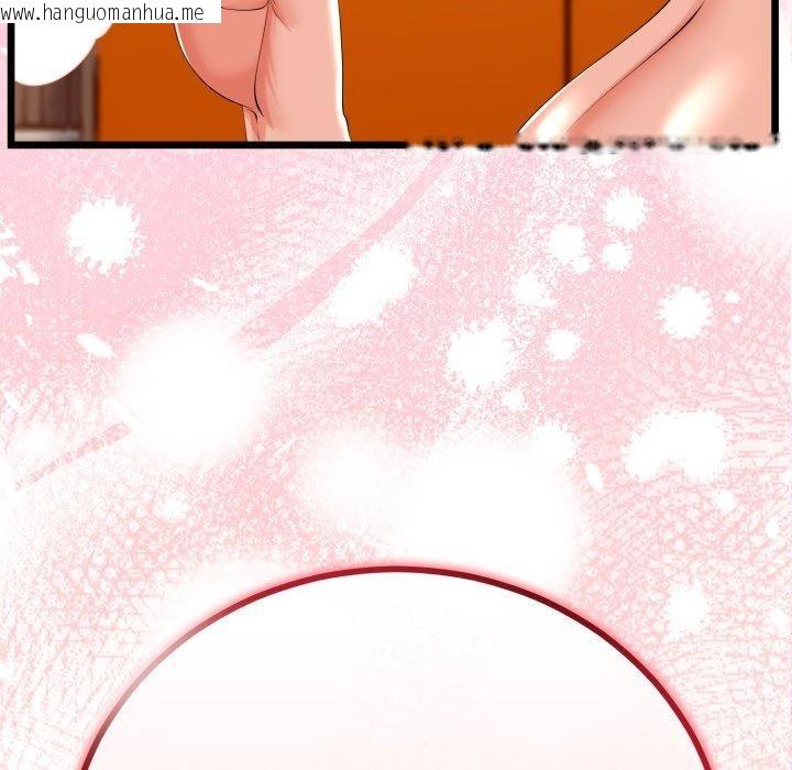 韩国漫画与初恋的意外同居韩漫_与初恋的意外同居-第18话在线免费阅读-韩国漫画-第91张图片
