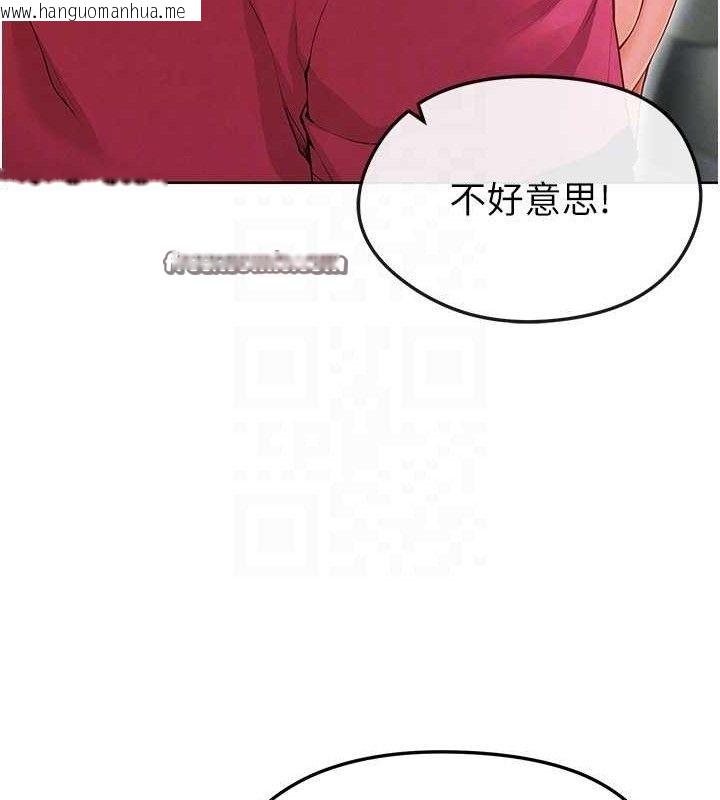 韩国漫画足球型男脱单指南韩漫_足球型男脱单指南-第10话-厕所内练等在线免费阅读-韩国漫画-第98张图片